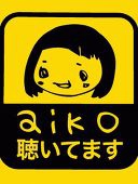 よっしゅん