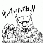 良之