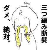 黎＠個体値