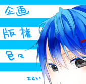 梅宮