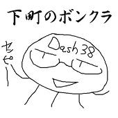 Dash38