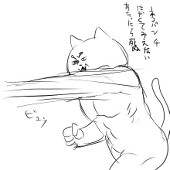 ねこ人