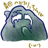 青田んぼ