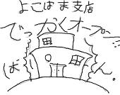 とんとん