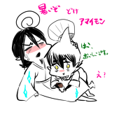 いみう