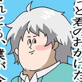 すて