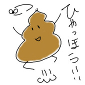 雑穀十三