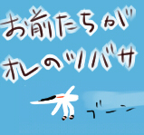 まっこり