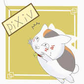 がんすけ
