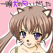 るぅすけ