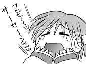 ドM