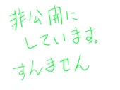 かんち