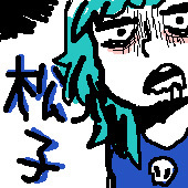 まつこんぐ