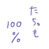 たちゃも