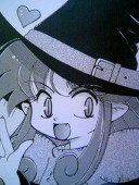 一条かえる