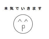 ルフレ