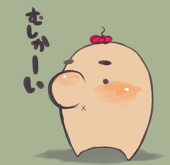 とうた