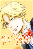 Higashiii