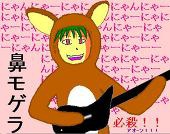 吹田の国の旅人