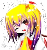 だいこん大魔法
