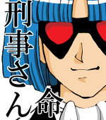 れいれいん