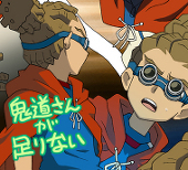 まろん