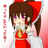 との