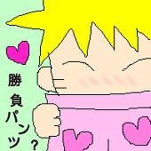 コン太