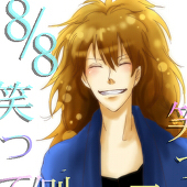 織部