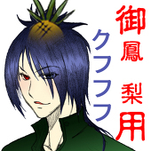 弓美