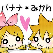 バナナ＊みかん＠プロフ