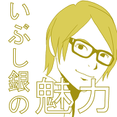 ひろかむ