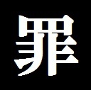 ケモーにゃ