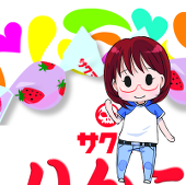 じゃこ