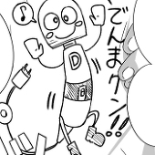 霧也