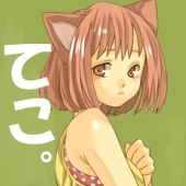 てこ
