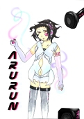 アル