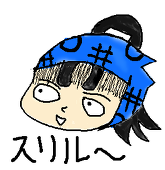 天