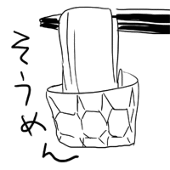 IMO(企画用)