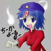 乃空