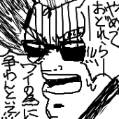 ひやめし
