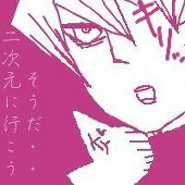 まそ
