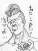 あかぎ