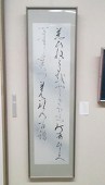 北魚座晄