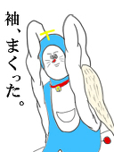 もず９
