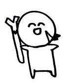 いづり