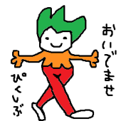 花王印の鶏
