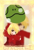 エイリア