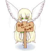 Rubbish＠企画垢