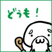たかな
